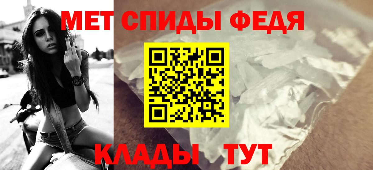 Амфетамин  Amphetamine  ссылка на мегу ссылки  Amphetamine VHQ  Вход с VPN  Назарово 