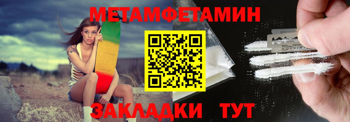 АМФЕТАМИН 98% Назарово