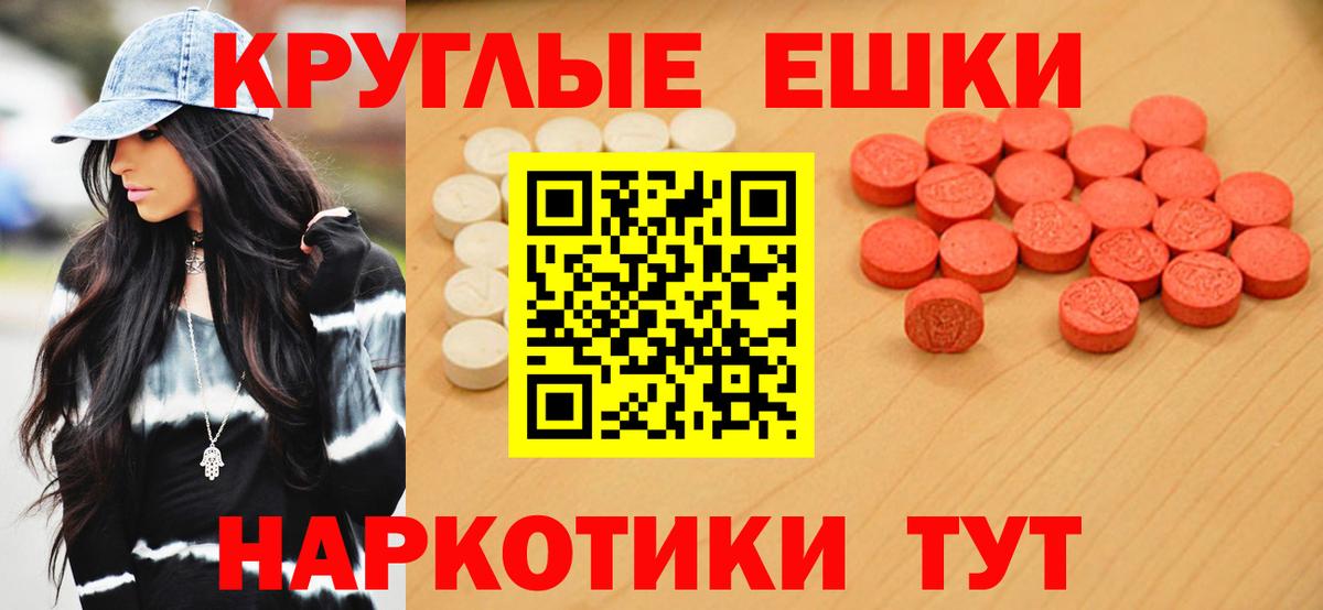 кракен ССЫЛКА  Вход с VPN  где можно купить наркотик  Назарово  Экстази TESLA  Ecstasy  Ecstasy TESLA 
