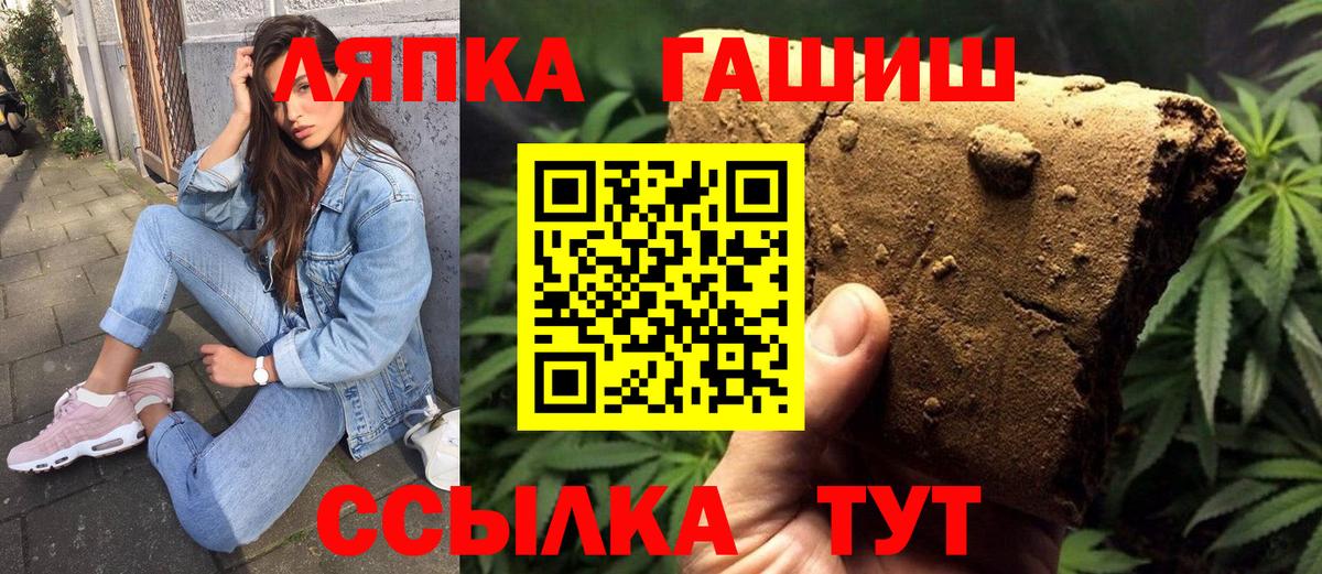 ГАШИШ AMNESIA HAZE  наркотики  Назарово  Вход с VPN  ГАШ гашик 