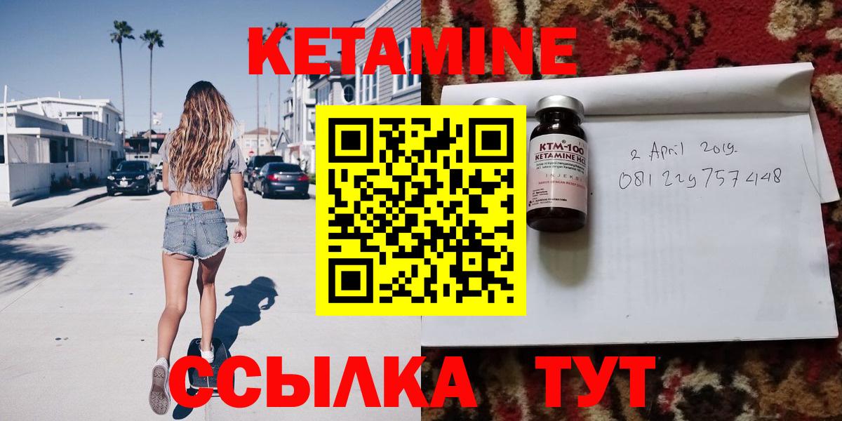 ТГК  НБОМе  ГАШ  Назарово  Вход с VPN  МЕФ   ГАШ  Каннабис  КОКАИН 