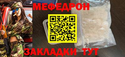 молекула духа Гатчина