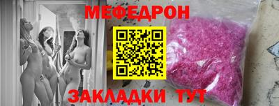 молекула духа Гатчина