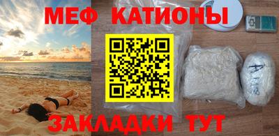 молекула духа Гатчина