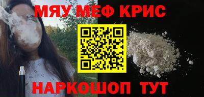 молекула духа Гатчина
