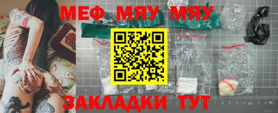 молекула духа Гатчина