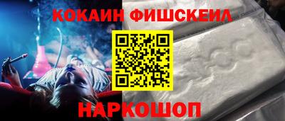 молекула духа Гатчина