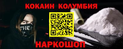 молекула духа Гатчина