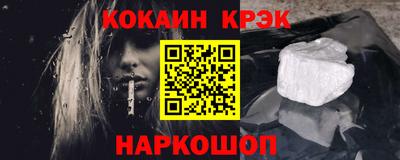 молекула духа Гатчина