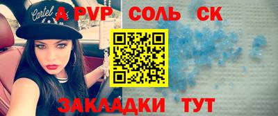 первитин Гай