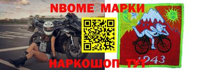 первитин Гай