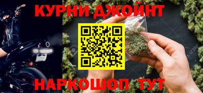 молекула духа Гатчина