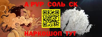 mdpv Гагарин