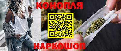 молекула духа Гатчина