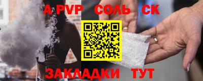 первитин Гай