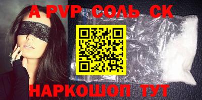 молекула духа Гатчина