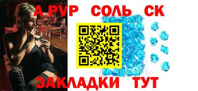 mdpv Гагарин