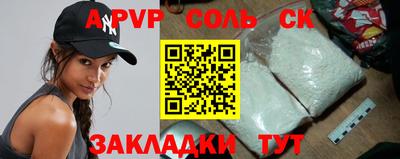 mdpv Гагарин