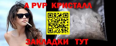 mdpv Гагарин