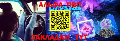 mdpv Гагарин