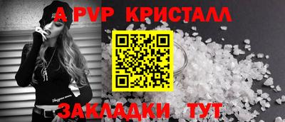 молекула духа Гатчина