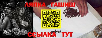 молекула духа Гатчина