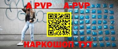 mdpv Гагарин