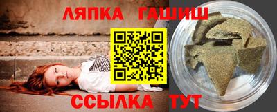 молекула духа Гатчина