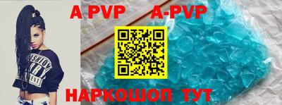 mdpv Гагарин