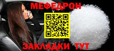 mdpv Гагарин