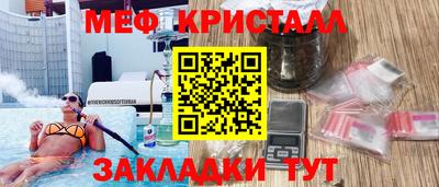 первитин Гай