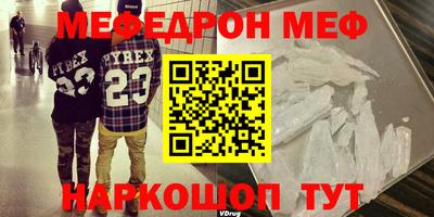 молекула духа Гатчина