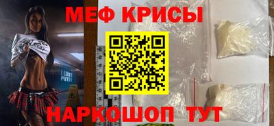 молекула духа Гатчина