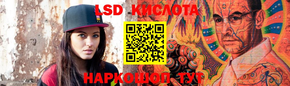 Лсд 25 экстази кислота  Лсд 25 экстази кислота  Лсд 25 экстази  Назарово  Вход с VPN 