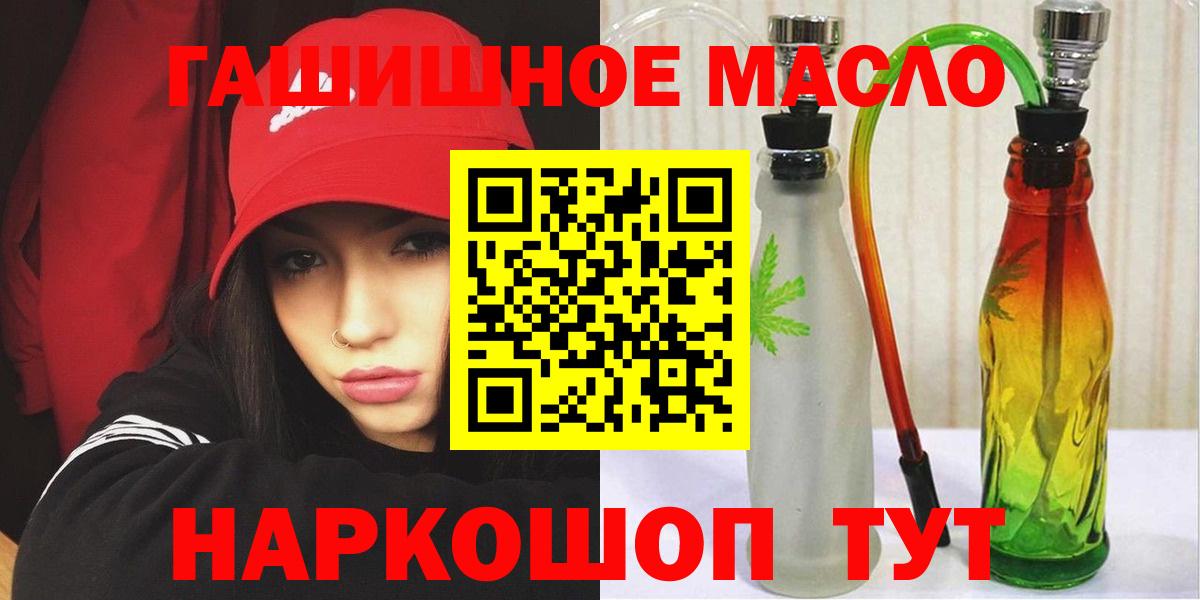 ТГК жижа Назарово