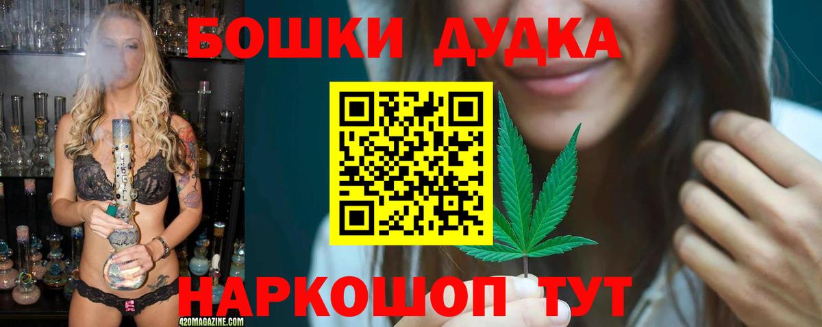 Каннабис план  Вход с VPN  МАРИХУАНА AK-47  Назарово  Бошки Шишки AK-47 