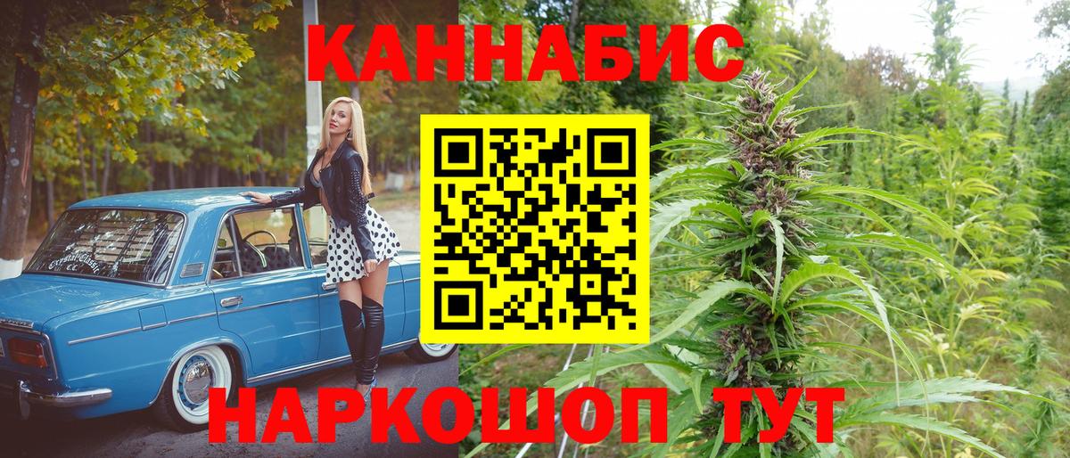 Шишки марихуана тримм Назарово